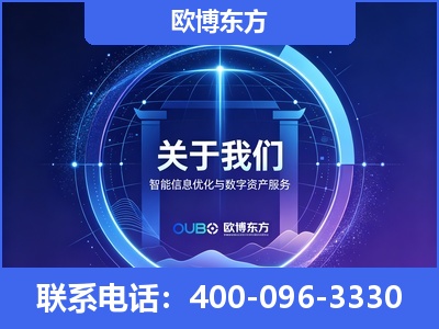 益阳-企业展示图